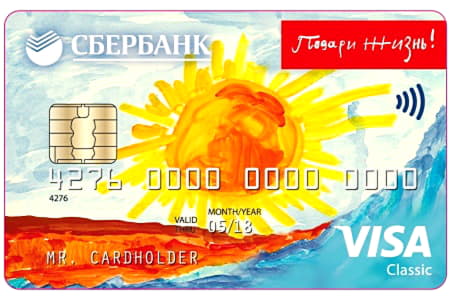 Visa Classic «Подари жизнь» от Сбербанка