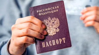 Паспорт гражданина РФ является обязательным докуме